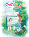 ΤΤӤ Τ󤹤Ȥä 2 [Blu-ray]