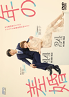 ǯκ DVD-BOX4ȡ [DVD]