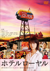 ۥƥ2ȡ [DVD]