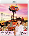 ۥƥ2ȡ [Blu-ray]