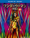 ޥ 1984 3D&2D֥롼쥤åȡ2ȡ [Blu-ray]