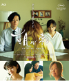 ī [Blu-ray]