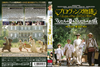 ȥץ饤 ץʪ ޥ륻β&ޥ륻Τ HDޥ DVD BOXҿ̸ǡ2ȡ [DVD]