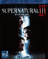 SUPERNATURAL XIV ѡʥ եƥ󡦥 Ⱦåȡ2ȡ [DVD]