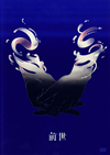 륷/ [DVD]