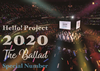 Hello!Project 2020The BalladSpecial Number [DVD]