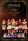 iRis/iRis LIVE 2021storiez [Blu-ray]