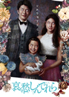 Ǥ [DVD]