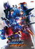  Others ̥饤Х륫&Х륭꡼ [DVD]