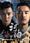 ϿII-Tianjin Mystic- DVD-BOX16ȡ [DVD]