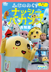 դʤΤߤ7ʥåХ󥹹ӡ [DVD]