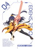 EDENS ZERO 4Ҵǡ [Blu-ray]