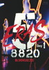B'z/B'z SHOWCASE 2020-5 ERAS 8820-Day1 [Blu-ray]