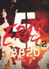 B'z/B'z SHOWCASE 2020-5 ERAS 8820-Day2 [Blu-ray]