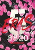 B'z/B'z SHOWCASE 2020-5 ERAS 8820-Day4 [Blu-ray]