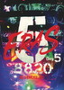 B'z/B'z SHOWCASE 2020-5 ERAS 8820-Day5 [Blu-ray]