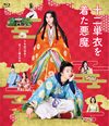 ñ夿 [Blu-ray]