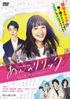 ɥWڥ Υå-ڰɡжϤƤߤޤ- DVD-BOX2ȡ [DVD]