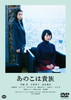 Τϵ² [DVD]
