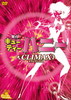  Cutie Honey Climax2ȡ [DVD]