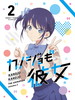 Υ Vol.2 [DVD]