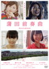 ն [DVD]