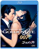 007 ǥ󥢥 [Blu-ray]