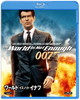 007 ワールド・イズ・ノット・イナフ [Blu-ray]