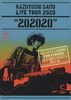 ƣµ/KAZUYOSHI SAITO LIVE TOUR 2020202020ɸΥåȥꥹȤ2ֳ!٤ⵯLive at ץ饶ۡ 2021.4.28 [DVD]