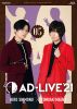 AD-LIVE 2021 第5巻(下野紘×前野智昭)〈2枚組〉 [Blu-ray]