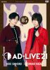 AD-LIVE 2021 第5巻(下野紘×前野智昭)〈2枚組〉 [DVD]