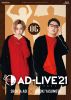 AD-LIVE 2021 第6巻(蒼井翔太×安元洋貴)〈2枚組〉 [Blu-ray]