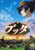 ͼΥ֥å-֤!- [DVD]
