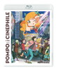 映画大好きポンポさん [Blu-ray]
