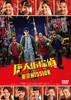 ͳõ MISSION [DVD]