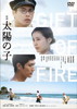ǲ ۤλ [DVD]