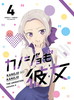 Υ Vol.4 [DVD]