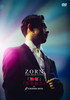 ZORN/ONE MAN LIVE ̾־ at YOKOHAMA ARENAס2ȡ [DVD]