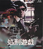 跺ͷ [Blu-ray]