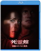  Τʤ顢̵ᡣ ֥롼쥤&DVDåȡ2ȡ [Blu-ray]