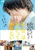 ҶϤ狼äƤʤ [DVD]