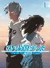 ȥ饤֥å FINAL OVA Vol.1ҽǡ [DVD]