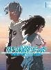 ȥ饤֥å FINAL OVA Vol.1ҽǡ [Blu-ray]