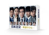 -˾ΤҤ- DVD-BOX6ȡ [DVD]