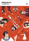 ǵں乩 ǵںù [Blu-ray]