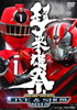 Ķͺ KAMEN RIDERSUPER SENTAI LIVE&SHOW 20152ȡ [DVD]