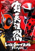 Ķͺ KAMEN RIDERSUPER SENTAI LIVE&SHOW 20162ȡ [DVD]