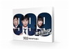 99.9-刑事専門弁護士- 完全新作SP 新たな出会い篇 [DVD]