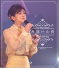 ƣͳ/35th anniversary concertTHANKSGIVING [Blu-ray]