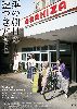 ͤīαĤɤ [DVD]